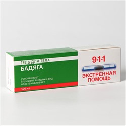 Гель-бальзам 911 «Бадяга» от синяков и ушибов, 100 мл