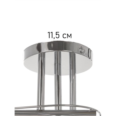 Люстра «Муза» 3×40 Вт Е27 хром