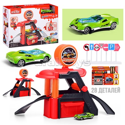 Автомойка "Конвейерная №2" в коробке