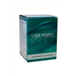 Lady Henna Сухой шампунь для мытья волос в саше, 12 шт. KRISTALLER, 1108144