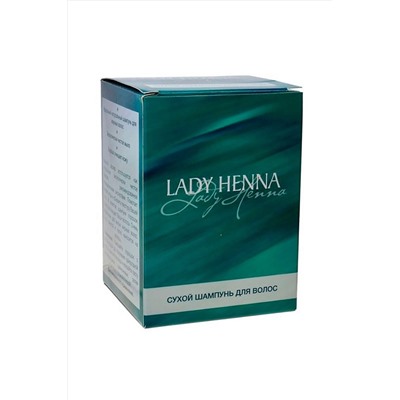 Lady Henna Сухой шампунь для мытья волос в саше, 12 шт. KRISTALLER, 1108144