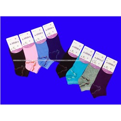 Следки женские однотонные "Цветочки"