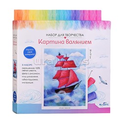 Набор для творчества. Картина валянием. Алые паруса.