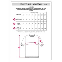 Джемпер жаккардовой вязки с кашемиром