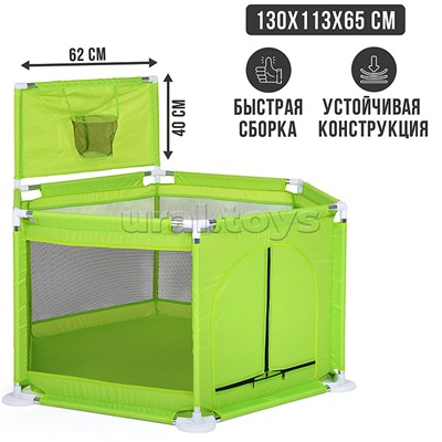 Манеж детский М9-3 шестигранный с баскетбольным кольцом (113*130*65) цвет зеленый