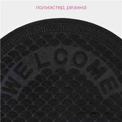 Коврик придверный Доляна «Спираль», полукруглый, влаговпитывающий, без окантовки, 38×58 см, цвет МИКС