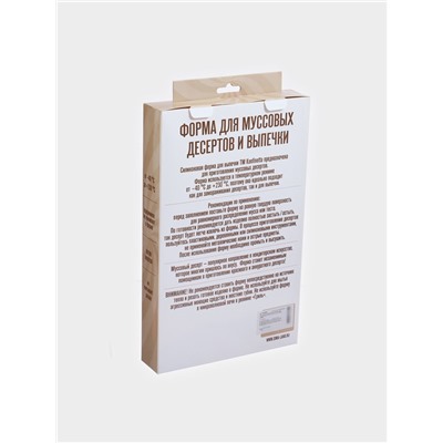 Форма для муссовых десертов и выпечки KONFINETTA «Сердца», 29.8×17.3×2.5 см, 15 ячеек (5×4.6 см), силикон, белая