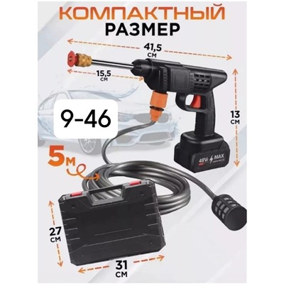 Автомойка #22964071