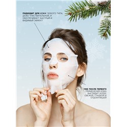 Маска для лица, тканевая, увлажняющая, с ароматом имбирного пряника