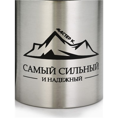 Термокружка «Сильному и надежному», 180 мл, с компасом