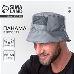 Панама You, серая