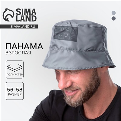 Панама You, серая