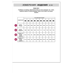 Платье VILATTE, 952408