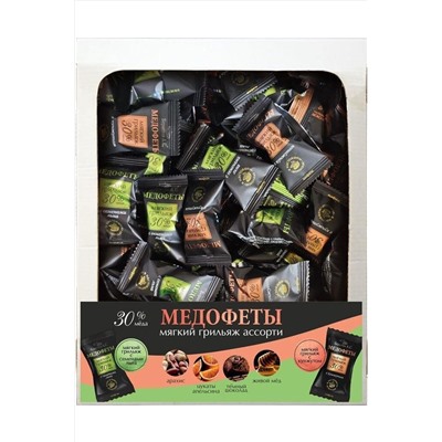 Конфеты "Медофеты" мягкий грильяж ассорти, телевизор 750г ЭКОПРОДУКТЫ, 1183948