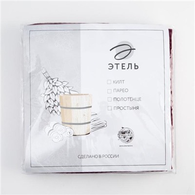 Полотенце банное Этель «Парео» с карманом 80×140 см цв. темная сирень, 100% хл, вафля 240 г/м²