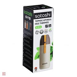 SATOSHI Термос-кружка 350мл "Колор", нерж.сталь, 4 цвета