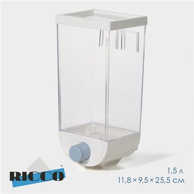 Контейнер с дозатором для хранения сыпучих, 11.8×9.5×25.5 см, 1.5 л, белый