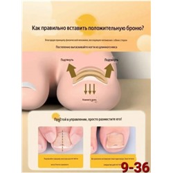 Пластырь от вросшего ногтя и грибка #23034961