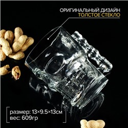 Пивная кружка «Череп. Хэллоуин», 500 мл, стекло, прозрачная