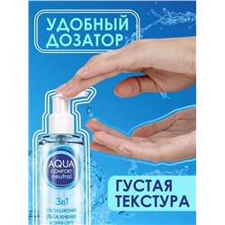Лубрикант на водной основе Aqua Comfort Neutral - 195 гр.