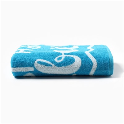 Полотенце махровое «Этель» Лучший сын, 70×130 см, 100% хлопок, 420 г/м²