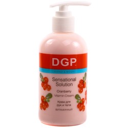 DGP Крем для рук и тела витаминный Cranberry 260 мл
