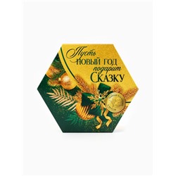Чай подарочный «Пусть Новый год подарит сказку», 75.6 г (42 пакетика × 1.8 г)