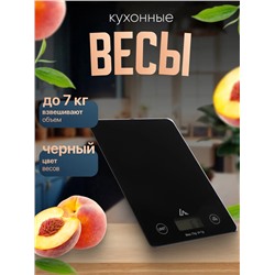 Весы кухонные Luazon LVK-702, электронные, до 7 кг, чёрные