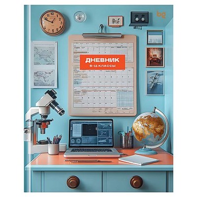 Дневник для  ст. кл. (твердая обл.) "Ученый" глянц.лам. 62130 (386444) BG
