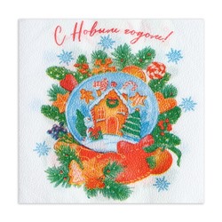 Новогодние салфетки бумажные «Снежный шар» 3 слоя, 33×33 см, 20 шт.
