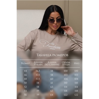 Лонгслив женский ЛЖ001