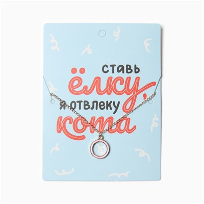 Новогодний подарочный набор «Подарочек» варежки размер 19 и аксессуары