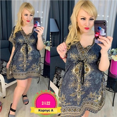 Туника #22916497