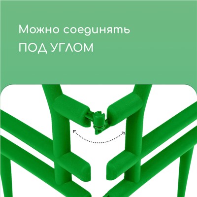 Ограждение декоративное, 32 × 280 см, 7 секций, пластик, зелёное, «Штурвал»