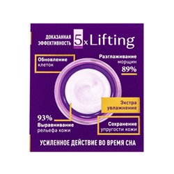 Крем для лица ночной Delicare Retinol, 56+, 50 мл