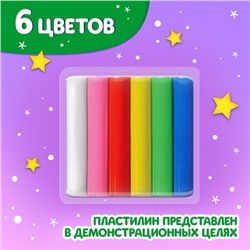 Аппликации пластилином «Чудесные открытки», 12 стр., 5 открыток