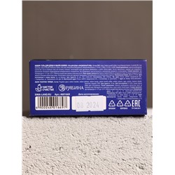 Подарочный набор косметики «Мужик», гель для душа во флаконе коньяка 250 мл и мыло для рук, HARD LINE