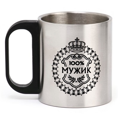 Кружка туристическая «100% Мужик», 180 мл, 7×9.5 см