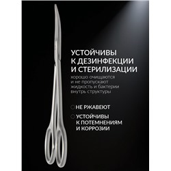 Ножницы маникюрные «Premium», узкие, загнутые, матовые, 10.5 см, на блистере