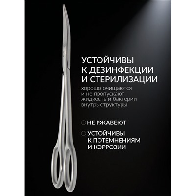 Ножницы маникюрные «Premium», узкие, загнутые, матовые, 10.5 см, на блистере