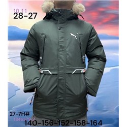 Куртка зима 1846379-2