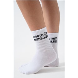 Носки женские Работа@ (набор 2 пары)