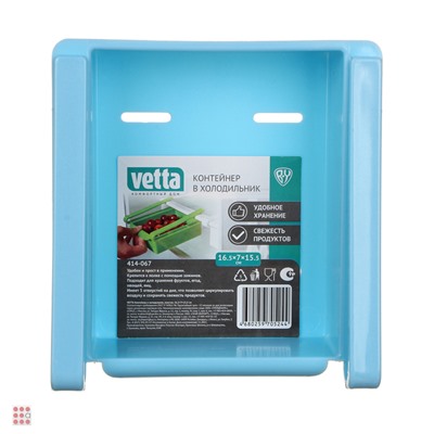 VETTA Контейнер в холодильник, пластик, 16,5х7х15,5см, 4 цвета