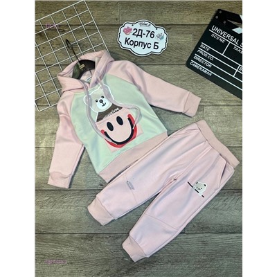 костюм 1847378-3