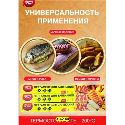 Артикул #23100479