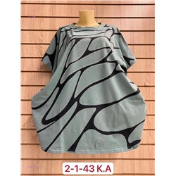 Футболка 1982861-3