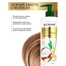 Шампунь для волос женский «Питание и восстановление», 400 мл, BONAMI