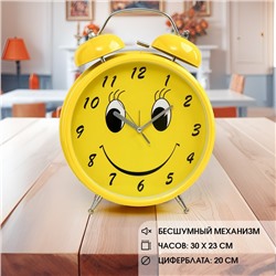 Часы - будильник настольные «Смайл», на подвесе, дискретный ход, d=20 см, 30×23 см, от батареек 2хАА