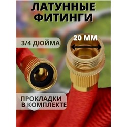 Артикул #23051894