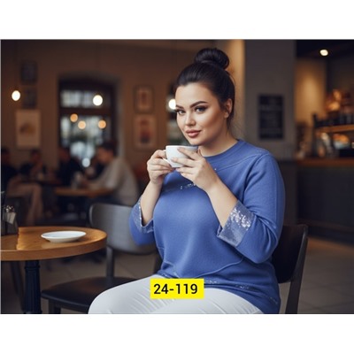 Кофта #23131303